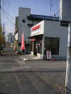 ind071212-5.jpg (177502 バイト)